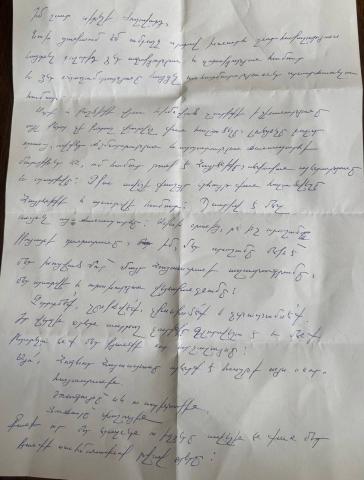 Ստի և կեղծիքի վրա հիմնված չարիքի իշխանությունը այլ կերպ չի կարող վարվել, քան հալածելը, լռեցնելը բոլոր նրանց, ովքեր ճշմարտության և արդարության ճանապարհի մարտիկներ են, ում համար թանկ է Հայրենիքը, սեփական պետությունը և պատիվը։ Չկա ավելի քաղցր երևույթ, քան հալածվելը Հայրենիքի և պատվի համար։ Պատիվ է մեզ անցնել այս ճանապարհը։ Անկախ նրանից, թե ինչ որոշում կկայացնի դատարանը, իմ, մեր որոշումը մեկն է՝ մեր խոցված մոր՝ Մայր Հայաստանի ազատագրումը, մեր պատվի և ուրախության վերականգնումը։