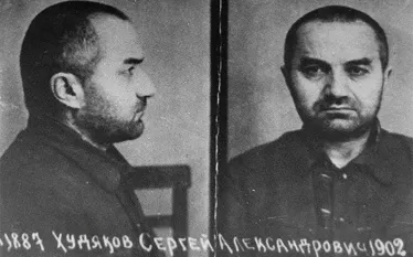 Սերգեյ Խուդյակով