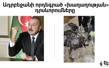 hdyeud