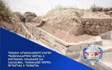 Դասակի հրամանատարը մարտի պայմաններում թողել է մարտական հենակետը և նահանջել. դատախազություն