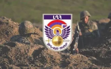 ԱրցախՊՆ