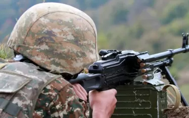սահման