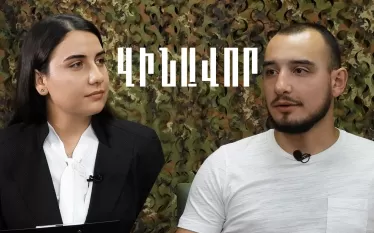 Լեռները թույլերին չեն սիրում․ «Ռազմարշավ ակումբը»՝ ռազմարվեստի ուսուցման այլընտրանք