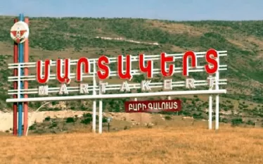 դզս