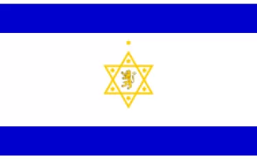 Всемирная сионистская организация