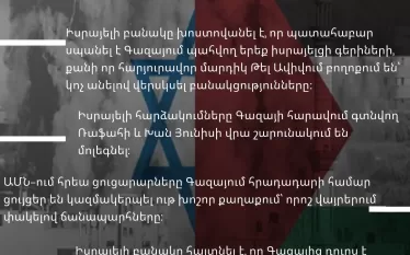 դ