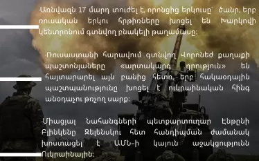 Մ