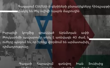 Մ