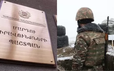 սա