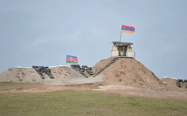 ՑՍ