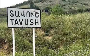սավ