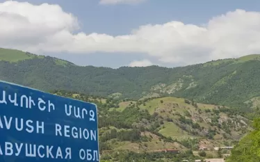 սգ