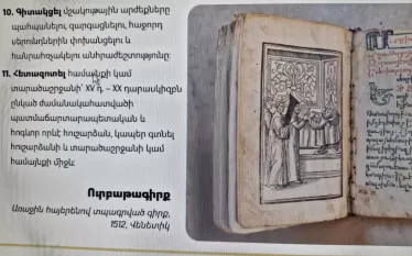 դֆ