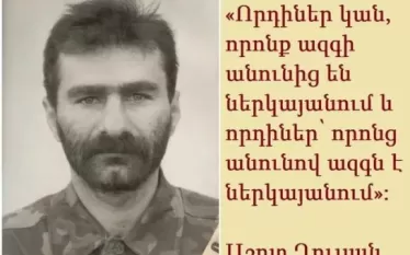 վդֆ