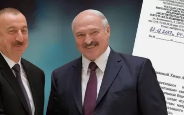 լկյ