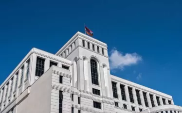 ՀՀ ԱԳՆ