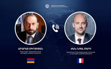 ԱԳՆ