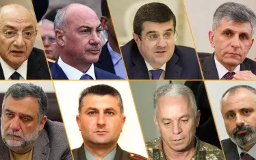 Արցախ