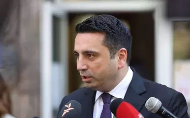 Ալեն