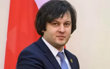 Վրաստան