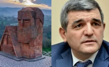 Արցախ