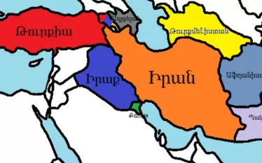 Տարածաշրջան