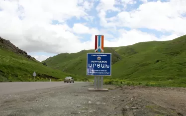 ԱՐՑԱԽ