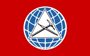 տհսր