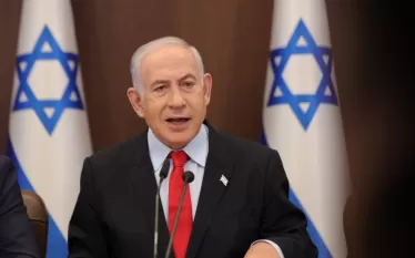 Նեթանյահու