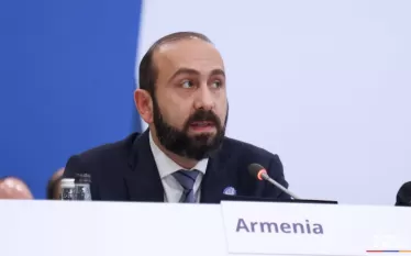 Արարատ