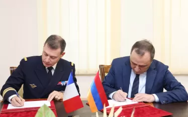ՀՀՖՐ