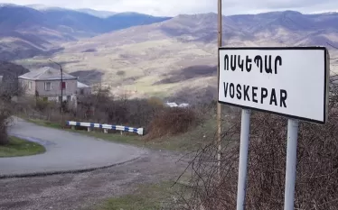 ոսկեպար