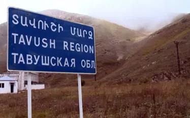 Տավուշ