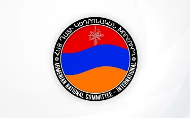 հայ