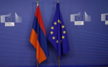 ԵՄ