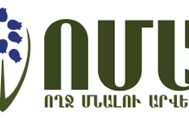 ՈՄԱ