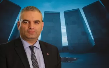 դեմոյան