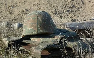 ՊՆ