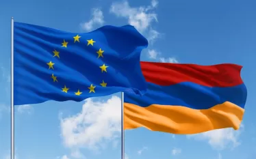 ԵՄ