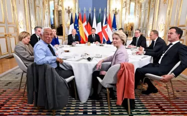 ԵՄ