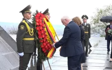 Գերմանիա
