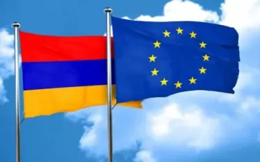 ԵՄ