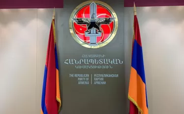 Հհկ