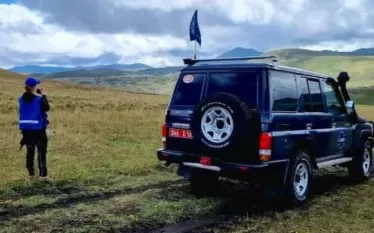 ԵՄ
