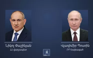 Քննարկվել են նաև տարածաշրջանային և երկկողմ հարաբերություններին վերաբերող այլ հարցեր։