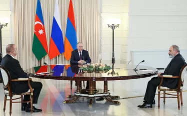 Եռակողմ