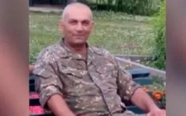 հե