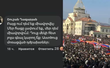 կողմնակալություն