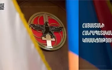 Հհկ
