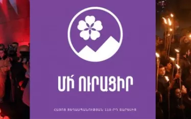Փաստ